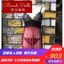 黑色半透明纱裙