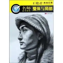 教材教辅考试墨韵书斋孔夫子旧书网