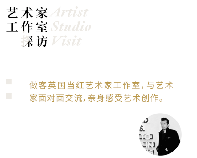 皇家赏马会,与英国顶级艺术名流圈面对面英国活动