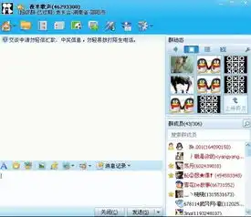 我的qq群是超级群以过期是怎么呢