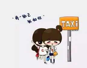 我们不是一类人,是一家人