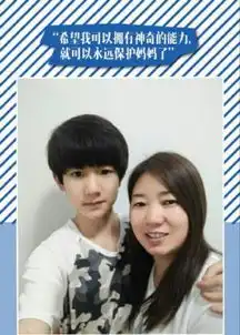 杨洋妈妈曝光皮肤白皙笑容甜美当红鲜肉谁的妈妈最貌美