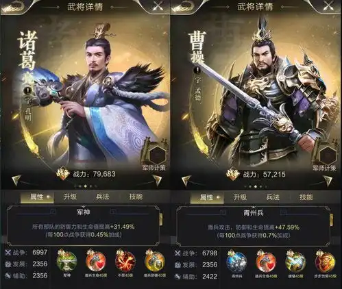 盾兵野望曹操和他的青州兵
