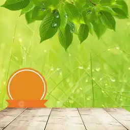 小清新大自然背景促销主图背景图片免费下载主图直通车psd千库网图片编号4930021