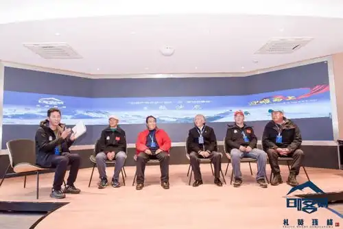 弘扬攀登精神探索山地户外运动产业化高质量发展世界之巅攀登者论坛成功举办