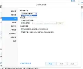 为什么我的qq浏览器不能设置迅雷为默认下载工具