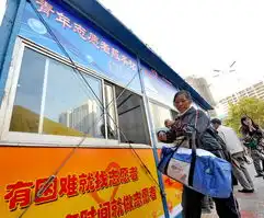 真情献春运高清图集