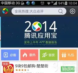 仙剑奇侠传手游终极内测什么时候开始怎么样才能玩图文攻略全通关攻略高分攻略百度攻略