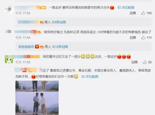 吴孟达去世,再见了重案组之虎曹达华一文回顾他那些年饰演过的经典角色