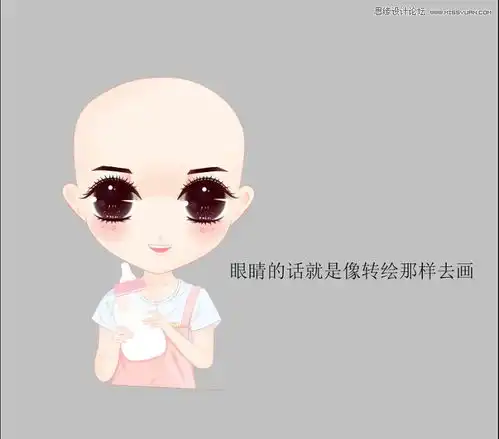 用ps把女生照片变成可爱手绘娃娃效果