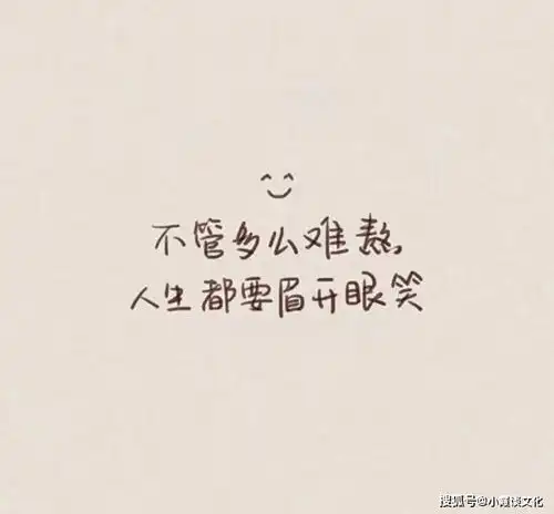 微信最火的简短句子,句句沉稳大气有内涵,越读越入迷
