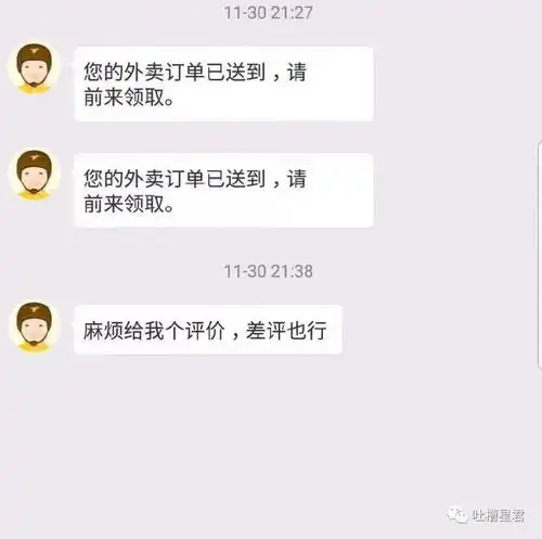 没有外卖小哥送不了的餐