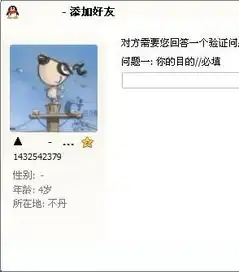 想问问如何搞出一个透明的qq头像