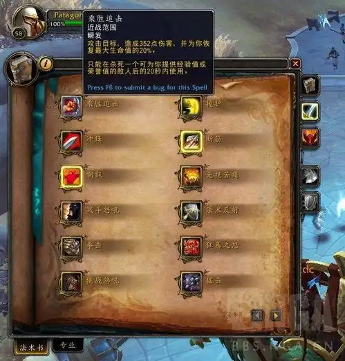 魔兽世界9.0狂暴战大富翁版爬塔
