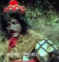 孙悟空说了和谁学得本领,菩提老祖为什么没把孙悟空挫骨扬灰