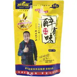 醉有味湘潭槟榔湘潭槟榔厂