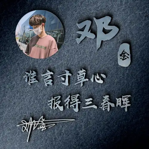 微信头像姓氏头像,二十多款高清精致连笔签名头像,有你的吗