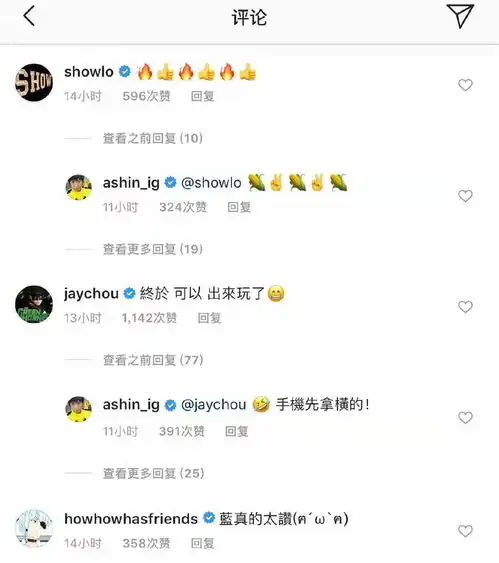 组图过分恩爱阿信兑现诺言出来玩与周杰伦怪兽合照