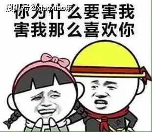 史上又冷又短的冷笑话,轻松又搞笑,开心最重要