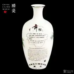 手绘花瓶请问老师可以卖多少钱