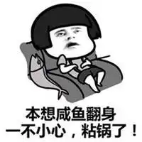 深夜毒鸡汤配图微信头像图片大全