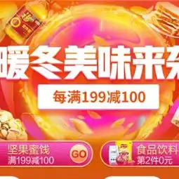 优惠券码商城优惠券码发放预告券码放送
