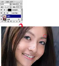 ps皮肤处理教程