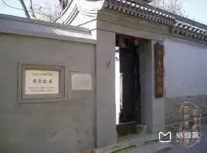 老舍故居探寻文革时代下陨落的文坛巨匠