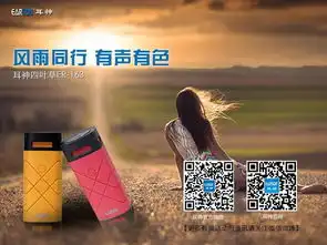 没有专业装备的文艺青年耳神四叶草游记