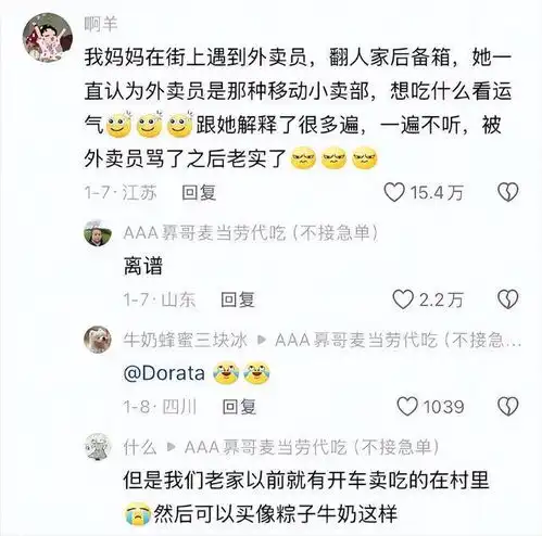 老一辈对外人到底有多客气讲究人情世故没错但是不是分下情况啊