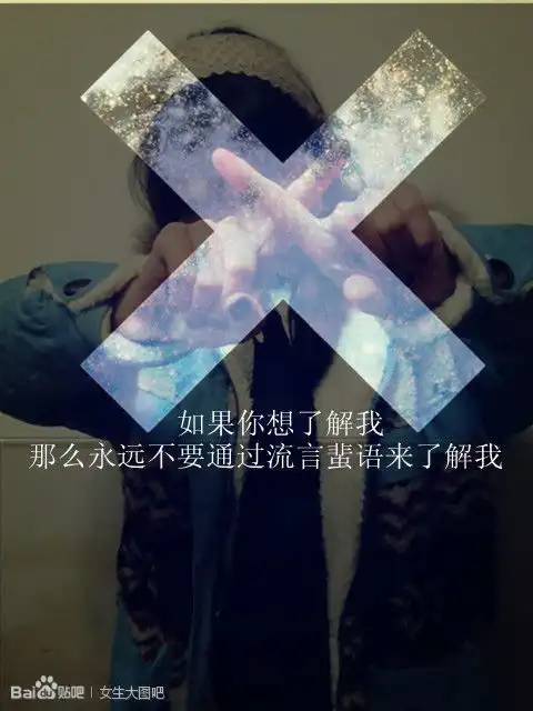 帅气的女生头像