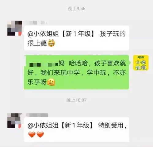 听说这剂良药青岛幼儿大班的家长朋友已寻找多时