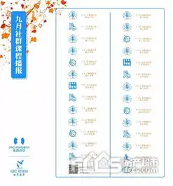 寻人是谁在练太极,风生水起