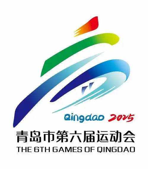 第六届市运会3月15日开赛2025年青岛体育赛事活动精彩纷呈