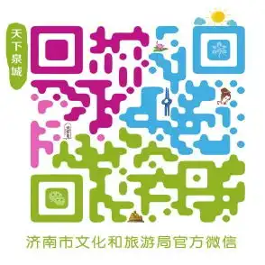 济南创建东亚文化之都志愿者报名开始啦