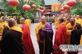 释永信大师主持超化寺水陆法会于明天举行