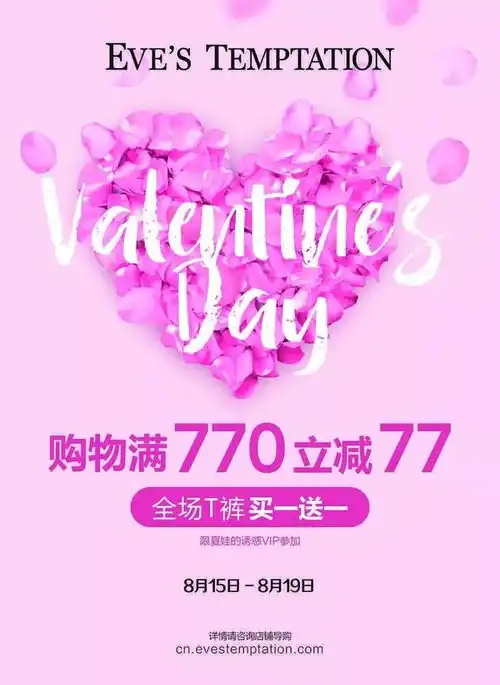 七夕网红打卡圣地,给你全套仪式感