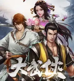 连斩拳拳到肉仙侠网页游戏斩魔无双