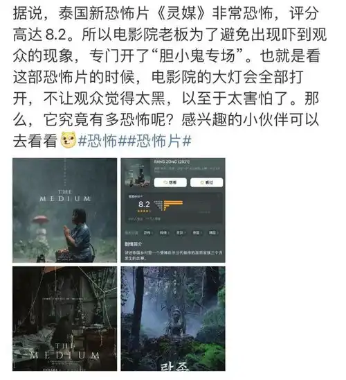 千万别在深夜点开恐怖片因为实在太快乐了