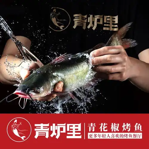 青炉里烤鱼音乐餐厅泰安万达店