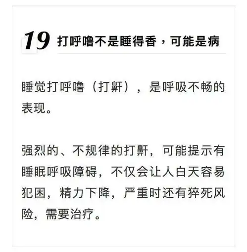 别再土豆配米饭了20个生活小误区,现在知道还不晚