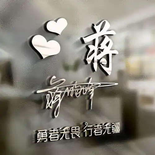 十几款微信头像做好了,大气连笔艺术签名头像,你留言我设计