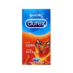 杜蕾斯避孕套love大胆爱10只装安全套2盒男女情趣型计生用品lp