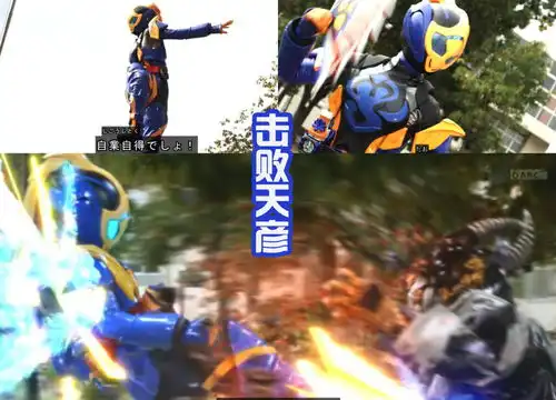 假面骑士贞德上热搜,小樱没有办法变身,但最后还是成为校园英雄
