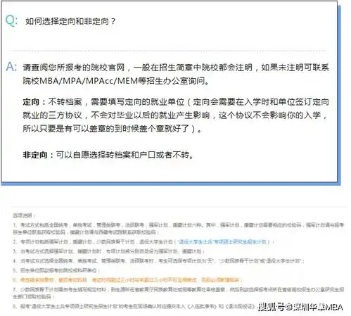 2022考研预报名已开启全网最全考研网报步骤指引