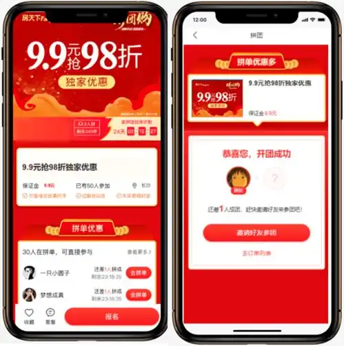 构建房地产线上营销新生态南京房天下开启线上营销平台