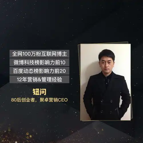 钮问创业思考笔记第41篇
