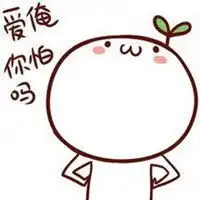 文字马头像图片大全微信头像图片大全