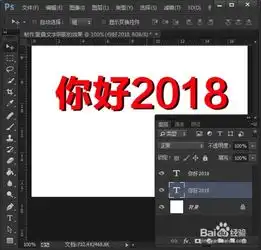 怎么用ps快速制作重叠文字阴影的效果