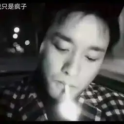 不看后悔一辈子
